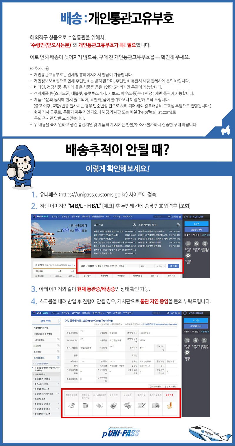 해외직구 상단.png