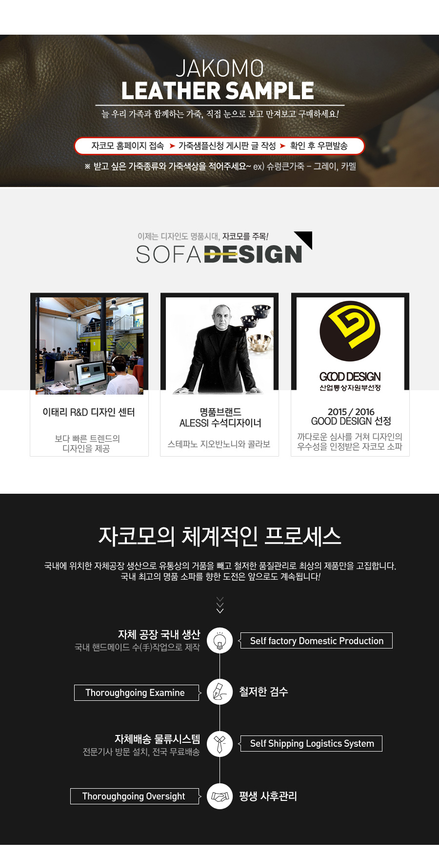 자코모-상단-상세-수정.jpg