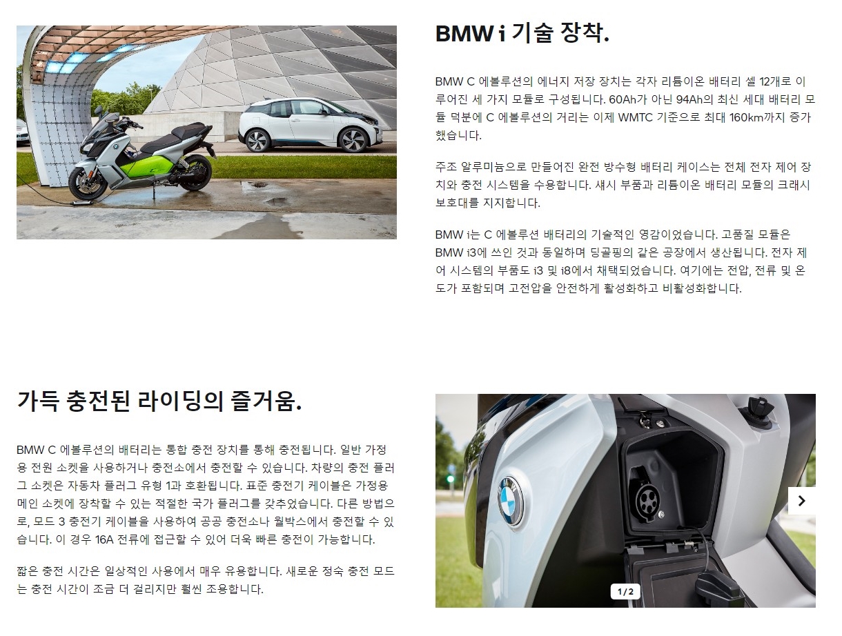BMWI.jpg