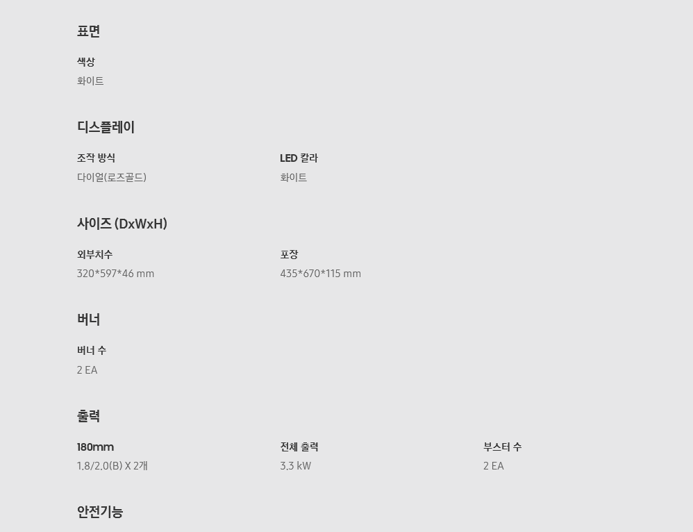 6NZ60R7703PW-5.PNG