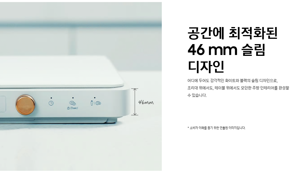 NZ60R7703PW-3.PNG