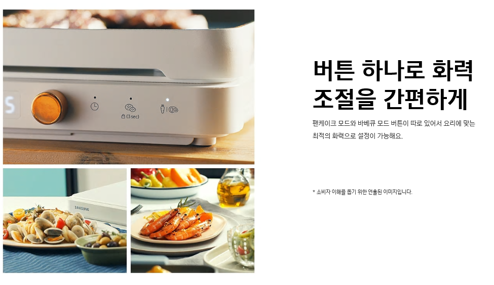 NZ60R7703PW-5.PNG