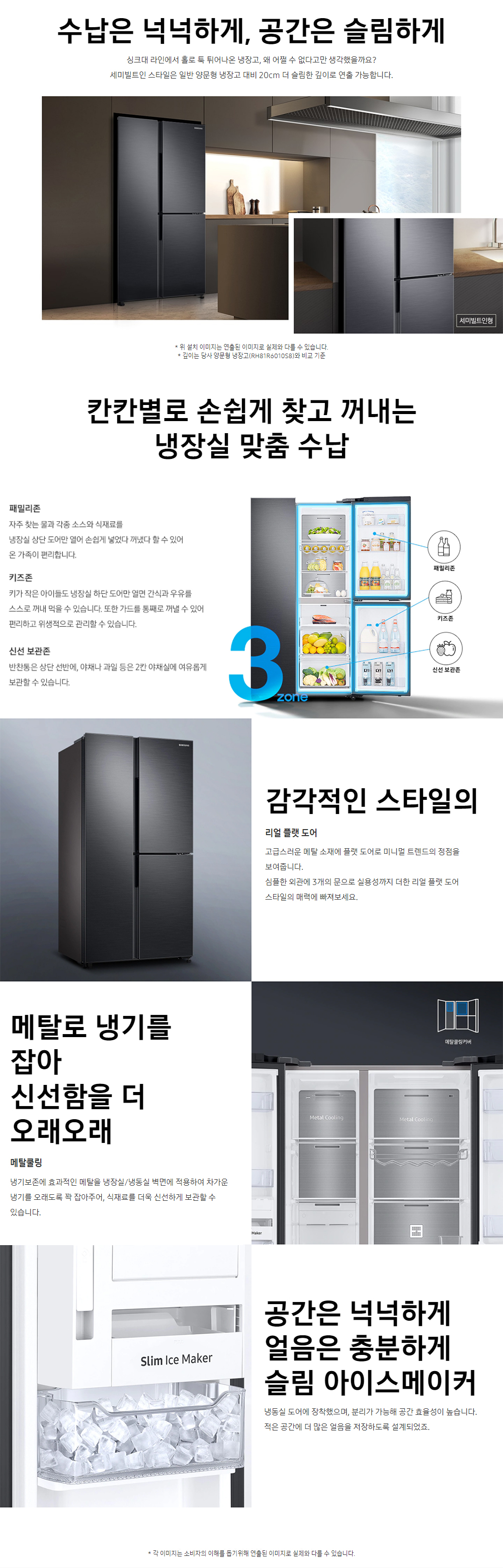 RS63R557EB4_0106.jpg