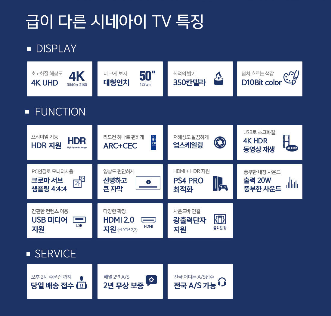 50_UHD_TV_CINEeye_C5036830UT_02.jpg