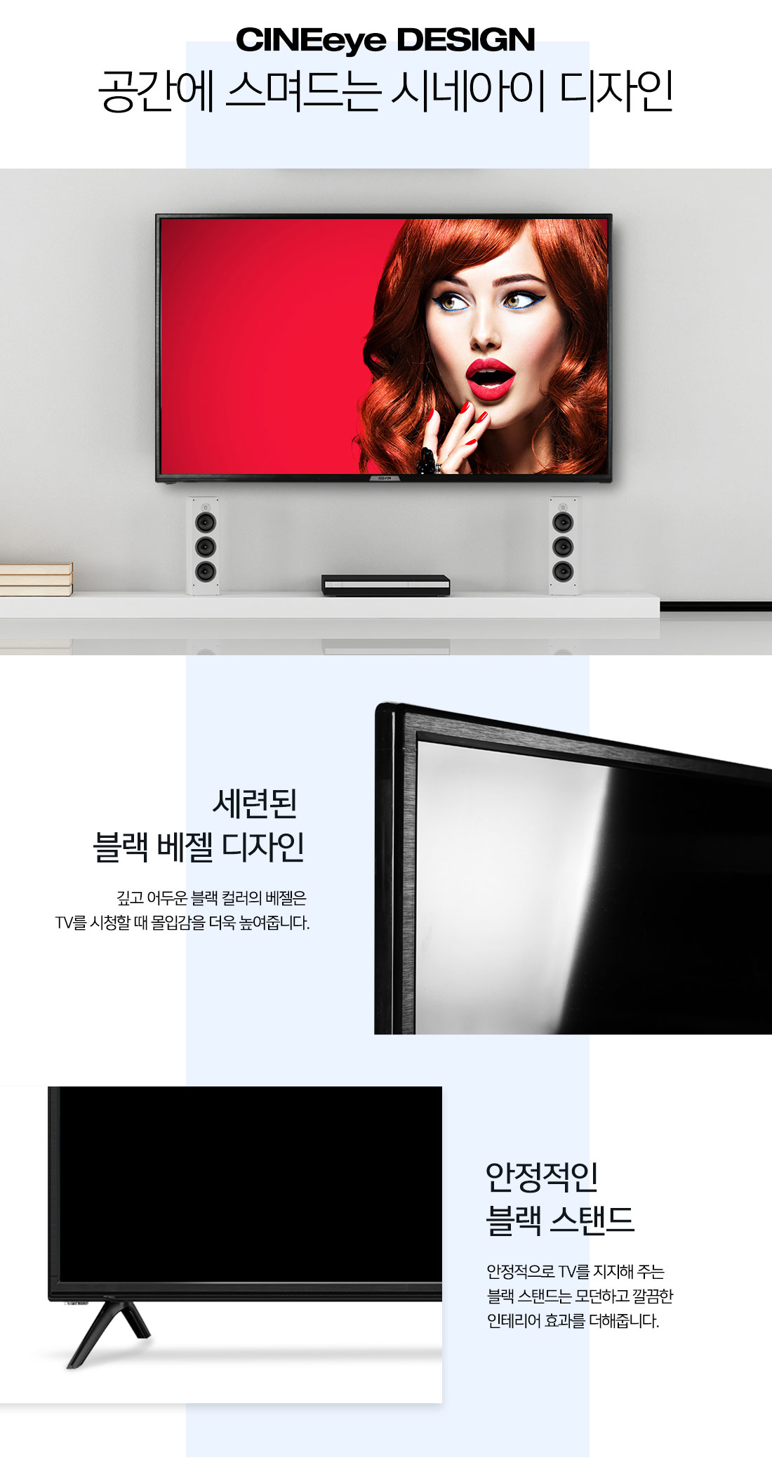 50_UHD_TV_CINEeye_C5036830UT_13.jpg