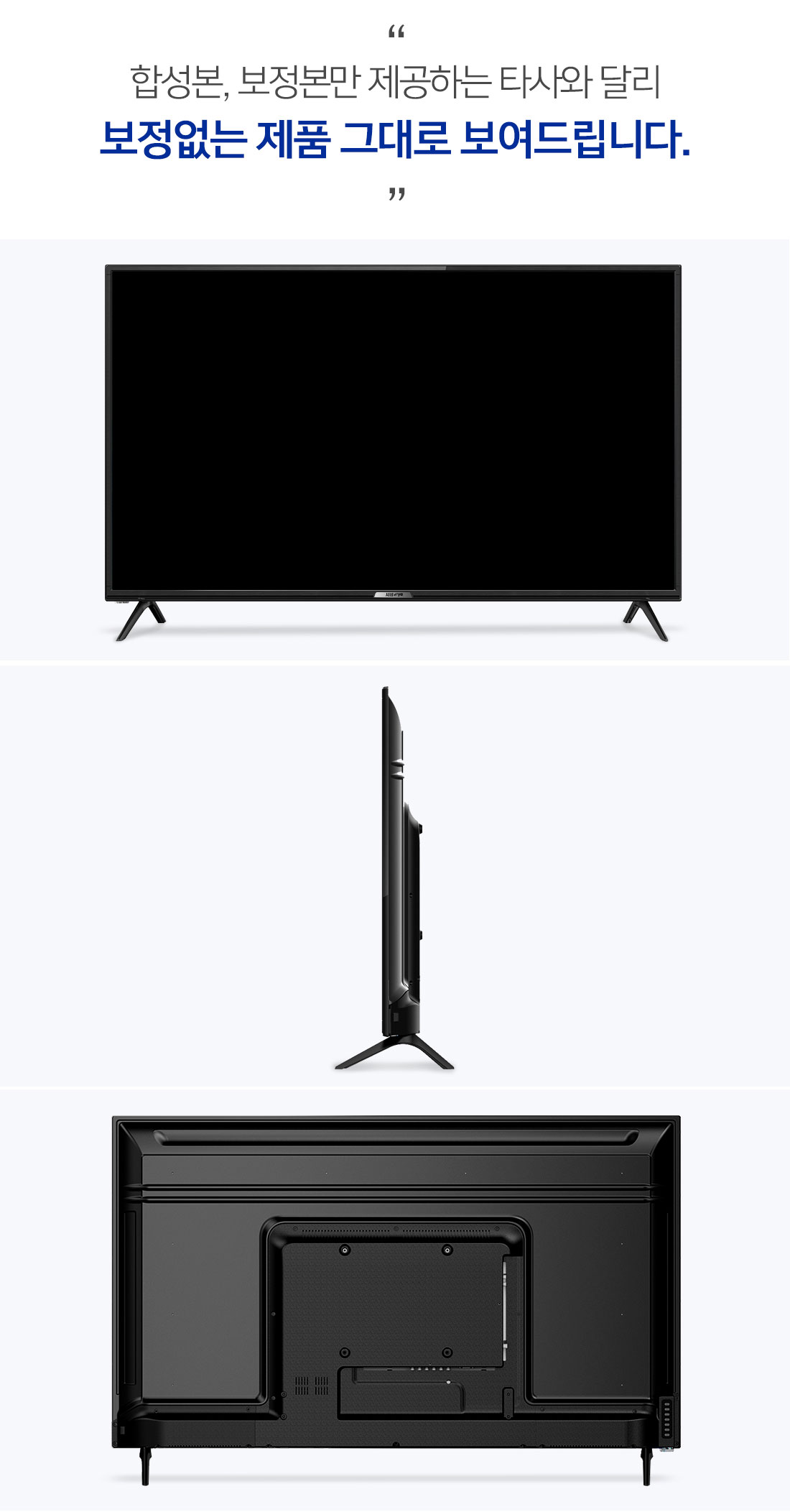 50_UHD_TV_CINEeye_C5036830UT_14.jpg