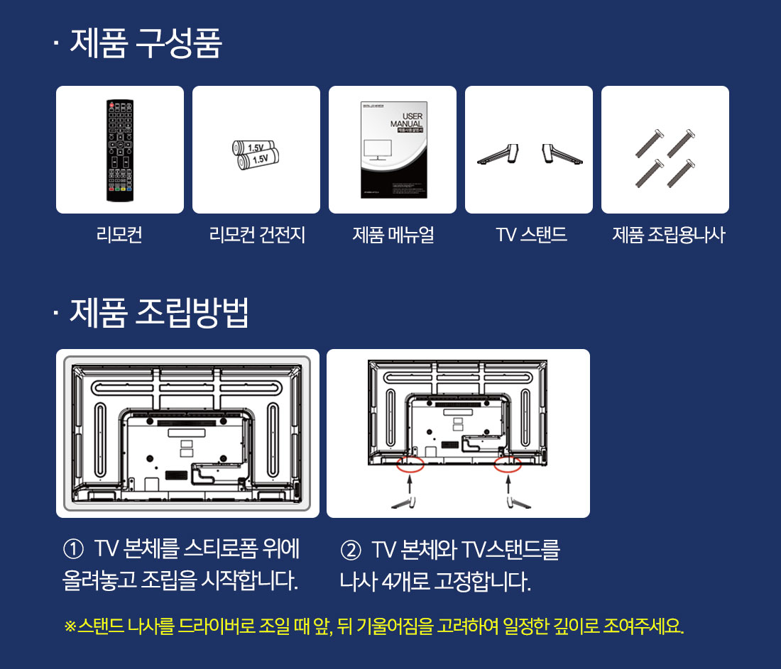 50_UHD_TV_CINEeye_C5036830UT_17.jpg