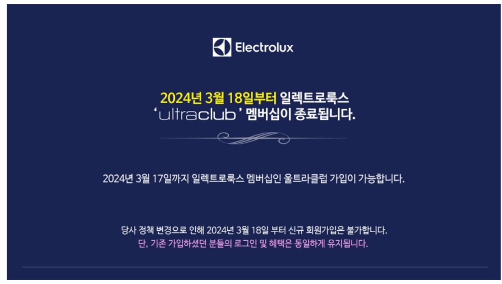 ESF8730ROX_INFO.jpg