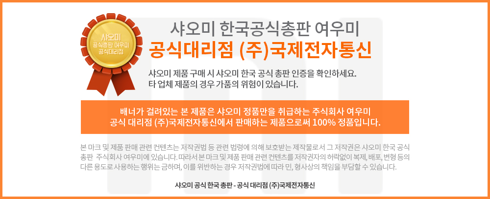 치후360 공식대리점 인증서.jpg