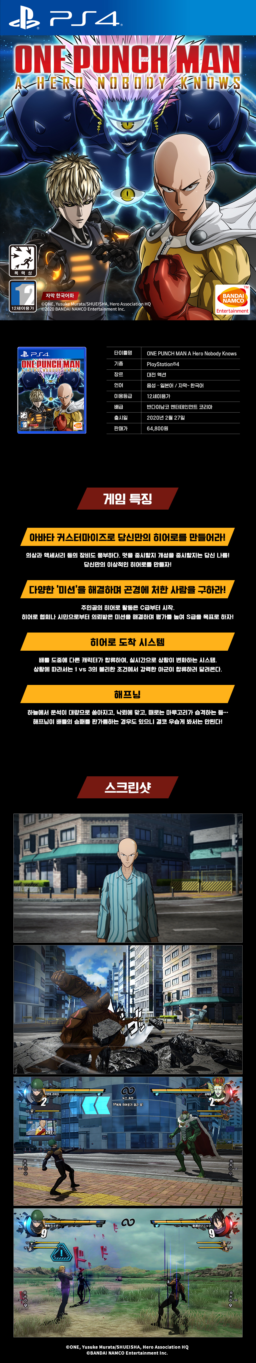 PLKS10268_일판.jpg