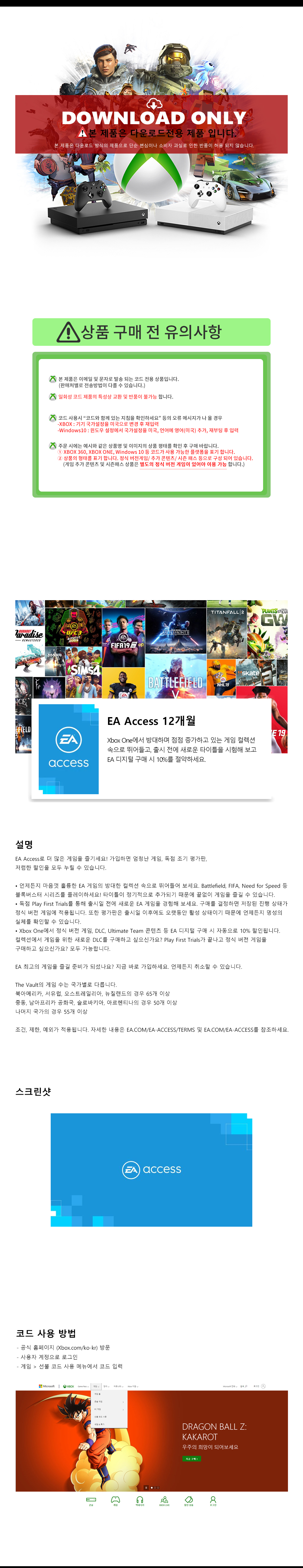 DZ3-00001_상세페이지.jpg