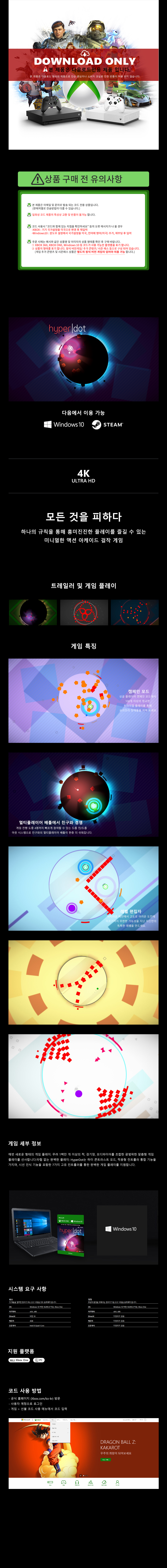 6JN-00075_상세페이지.jpg