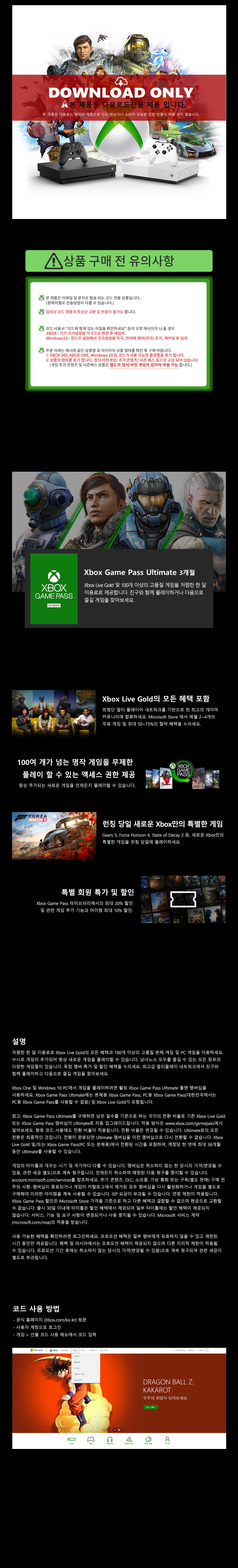QHX-00012_상세페이지.jpg
