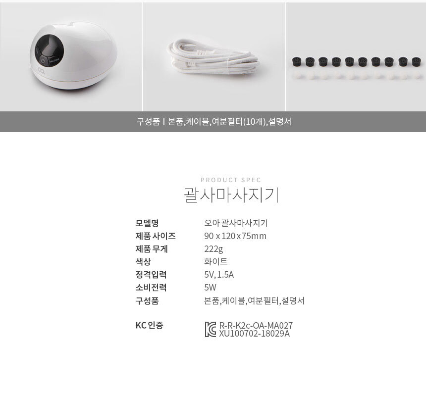 OA-MA027_19수정1.jpg