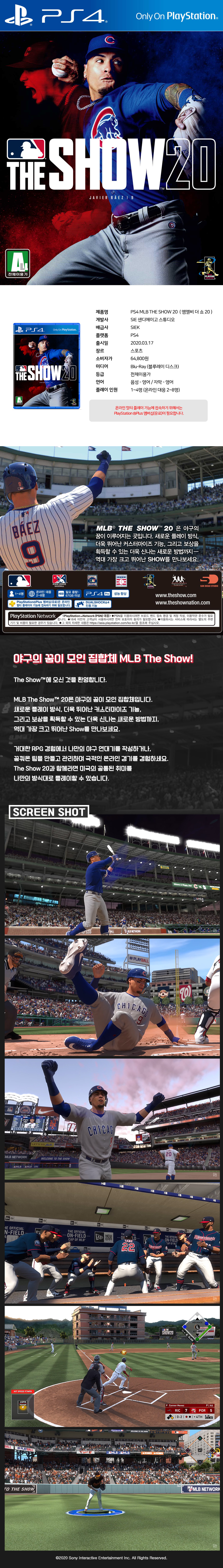 PCKS10091-SS.jpg