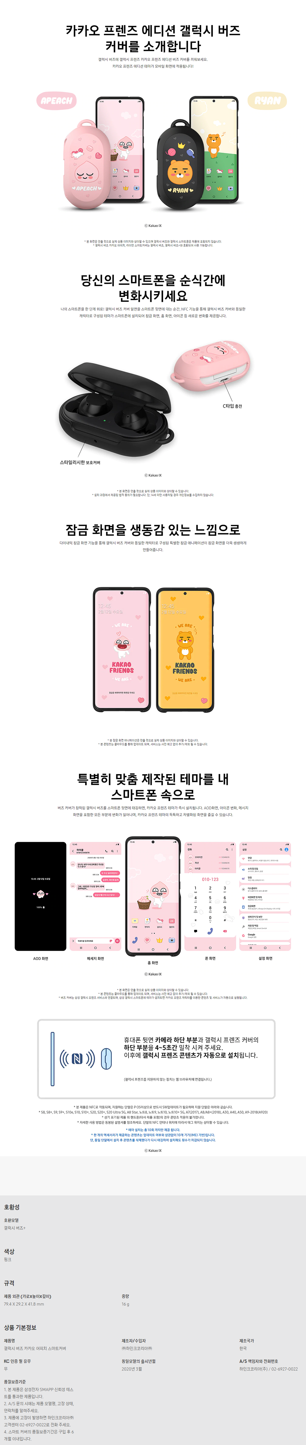 상세이미지.png