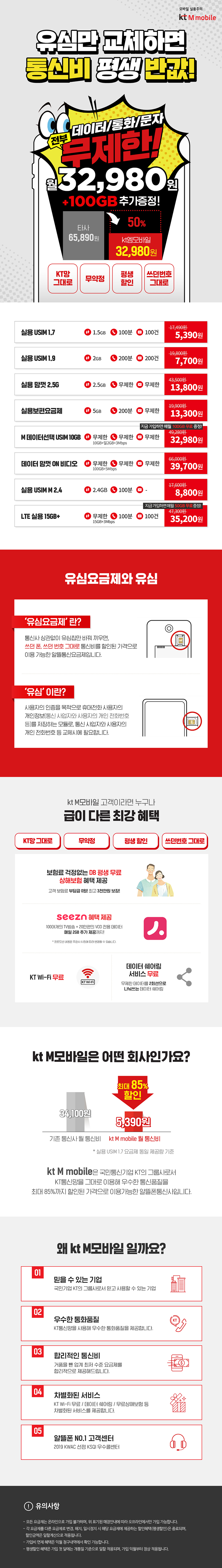 도매광고 MO.JPG