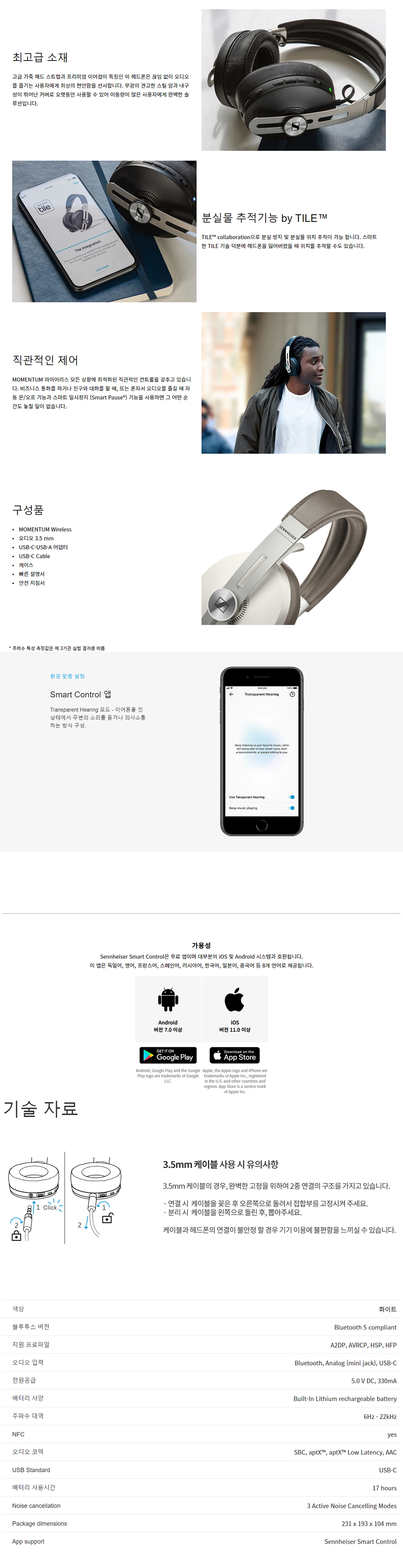 상세이미지_2.jpg