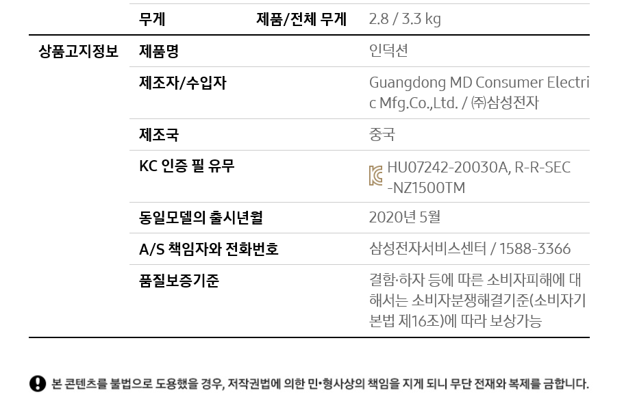 NZ31T3703PW-1.PNG