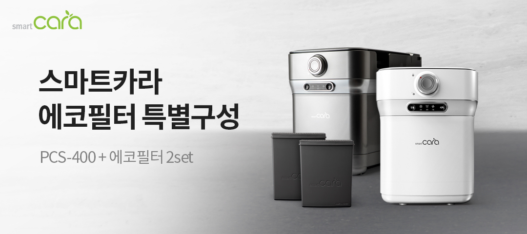 스마트카라.jpg
