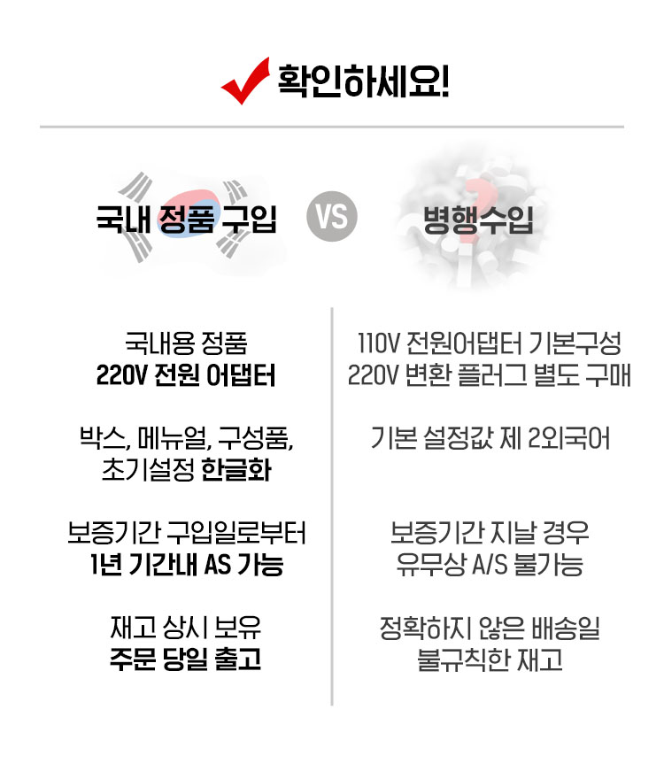 정품비교_MC_0730.jpg