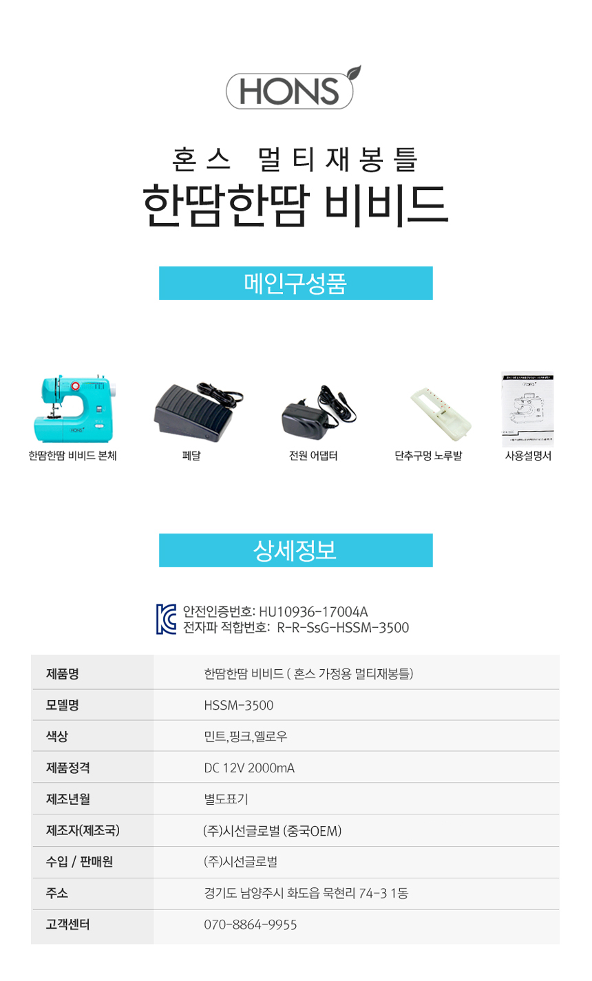 상세페이지-09.jpg