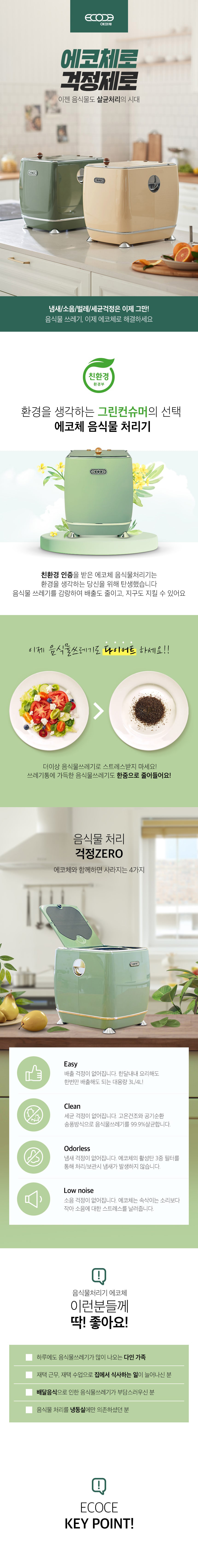 ecc_888_rental_2_b_860-min-노랑-1.jpg