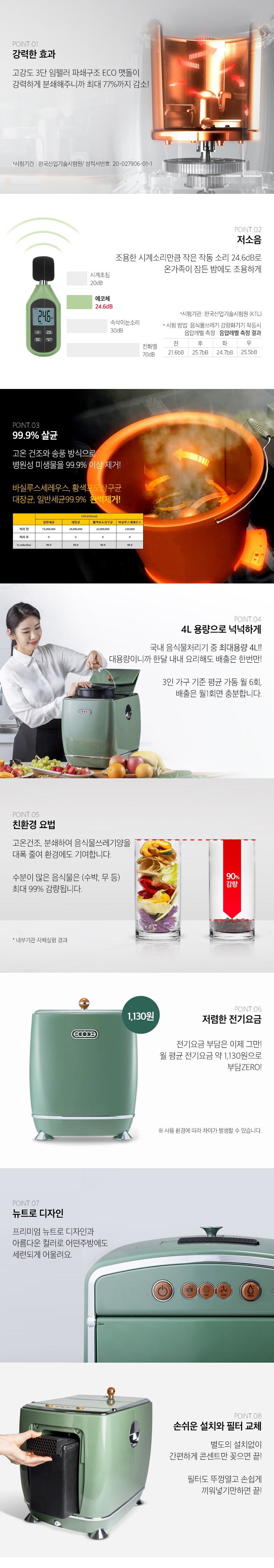 ecc_888_rental_2_b_860-min-노랑-2.jpg