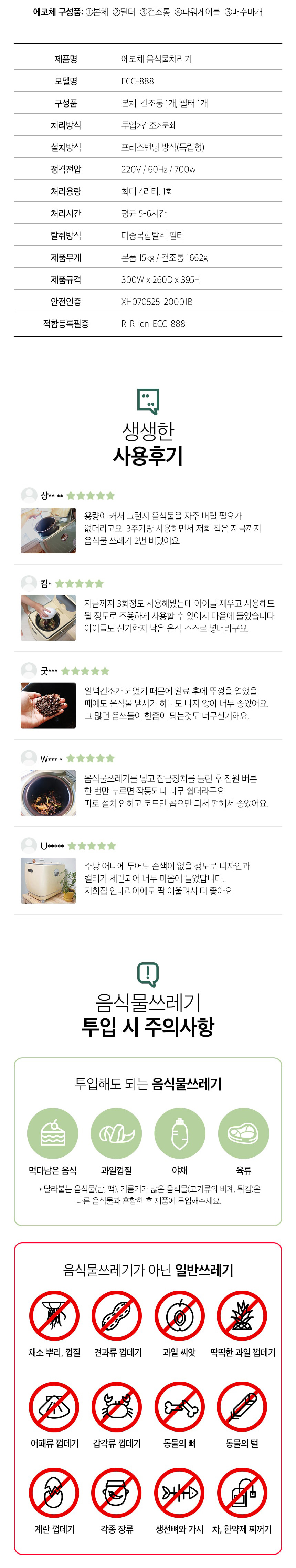 ecc_888_rental_2_b_860-min-노랑-4.jpg