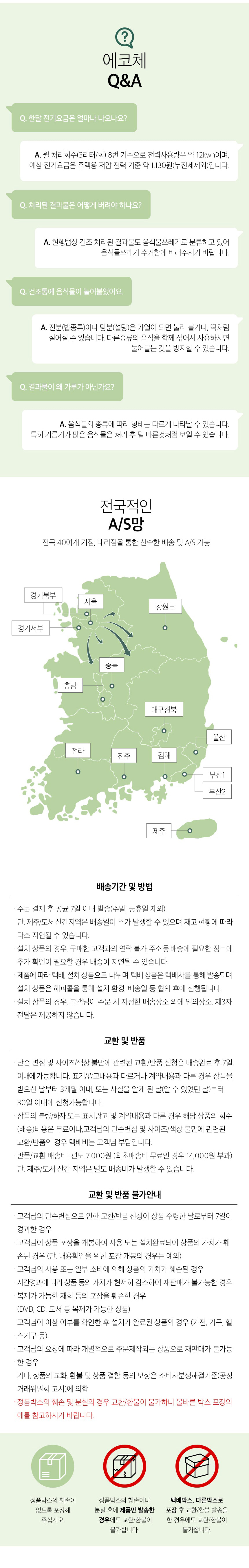 ecc_888_rental_2_b_860-min-노랑-5.jpg