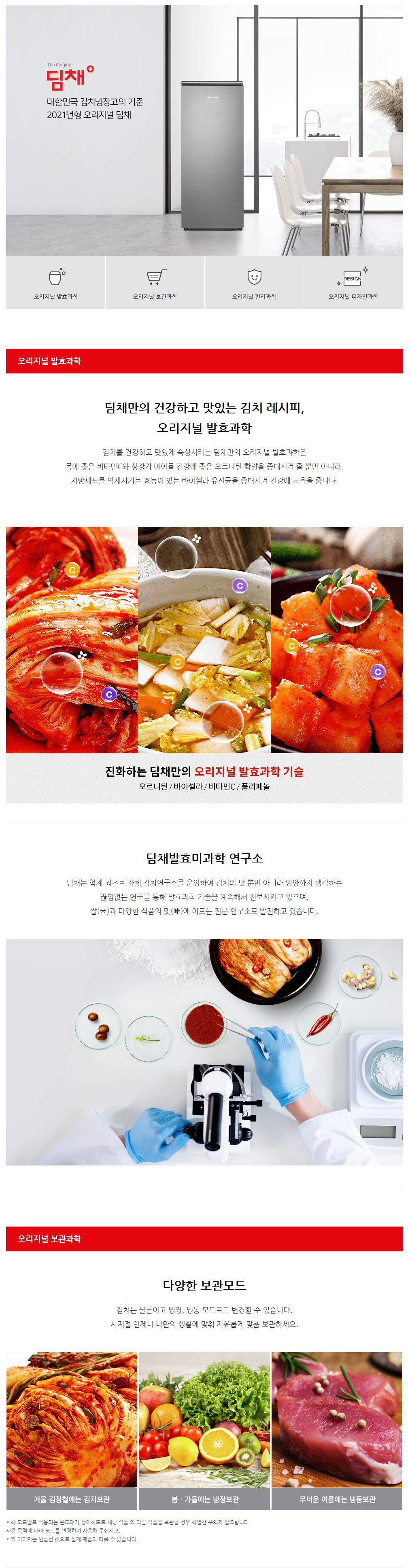 WDS11EEMKS상세_01.jpg