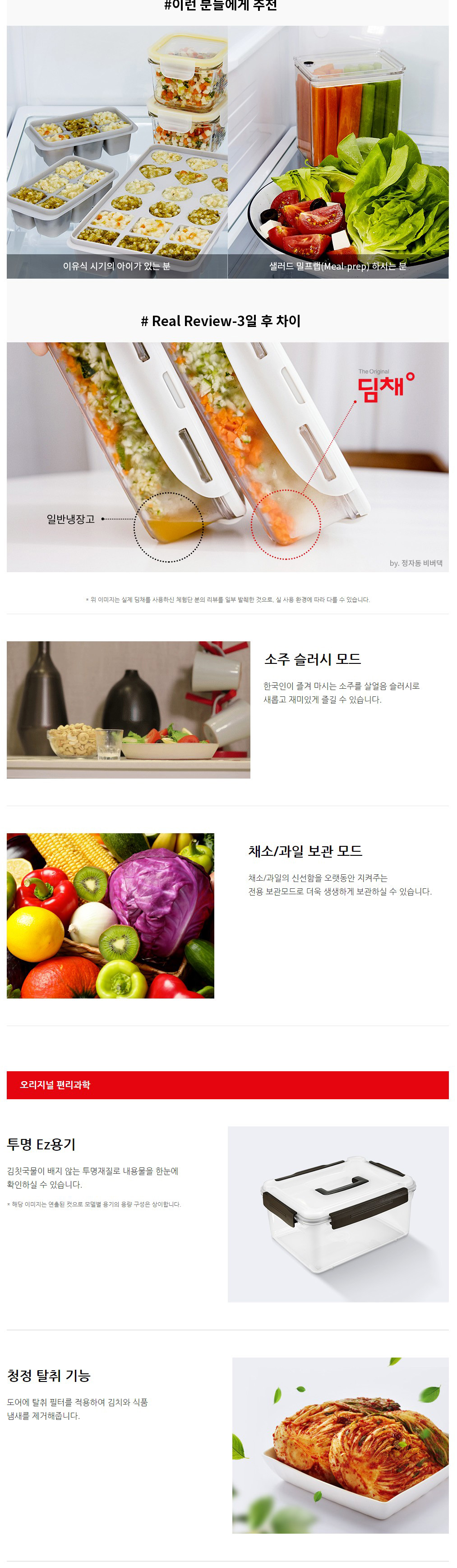 WDS11EEMKS상세_03.jpg