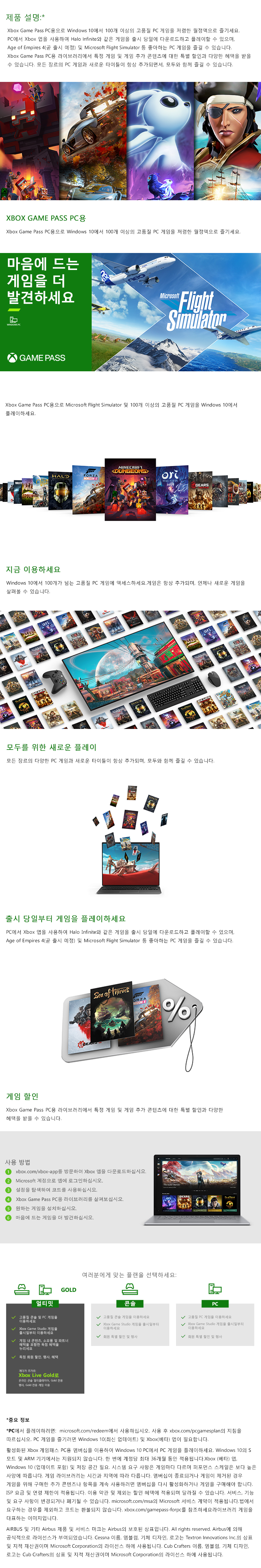 KR_XGP_PC_Online_Better_PDP master Desk 860.jpg