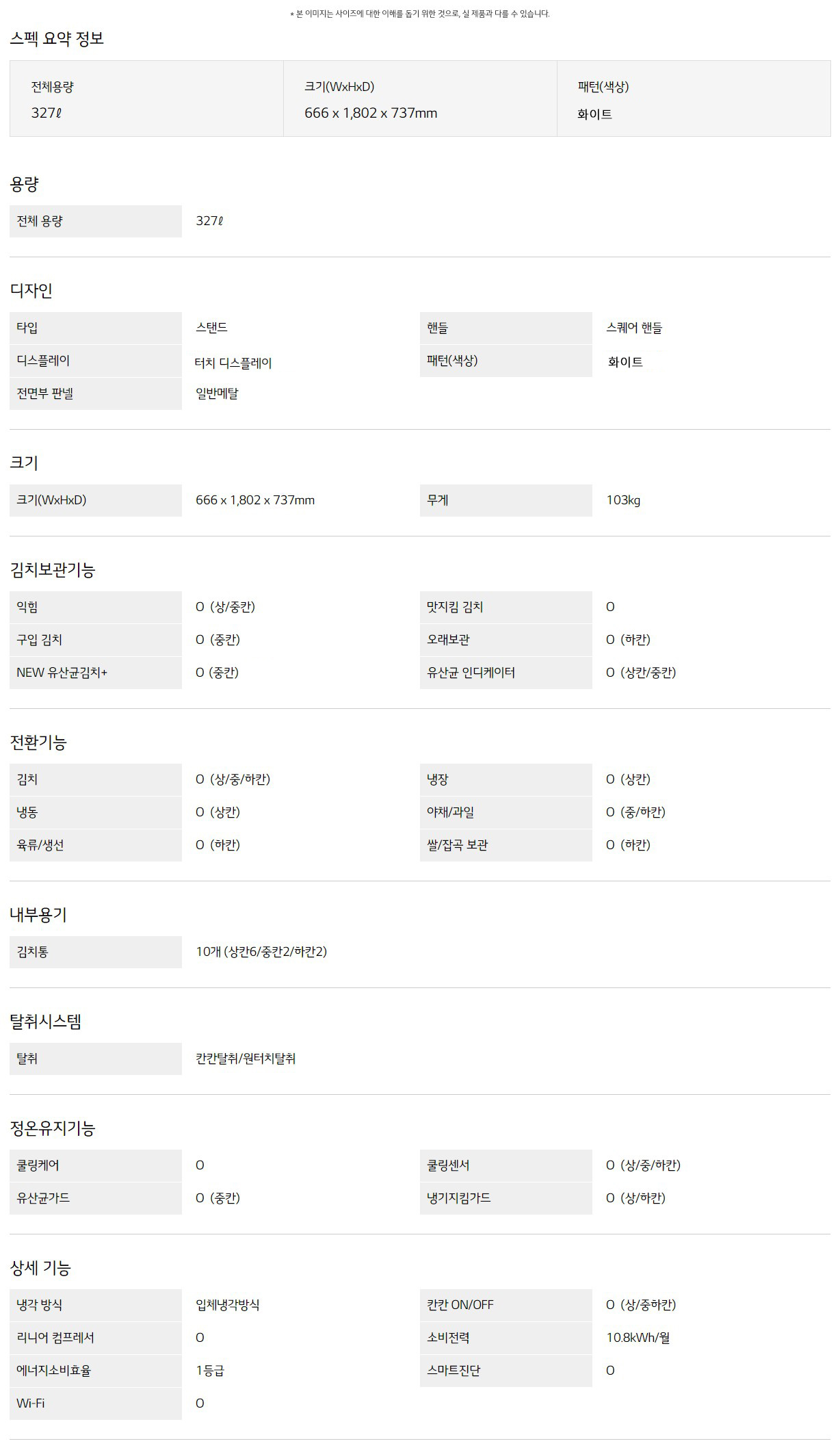 스펙수정_1.jpg