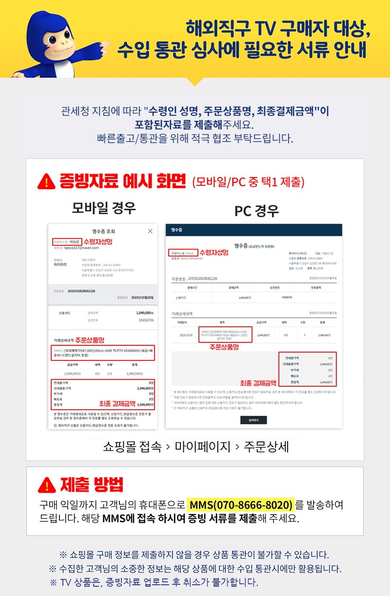 취소불가.jpg
