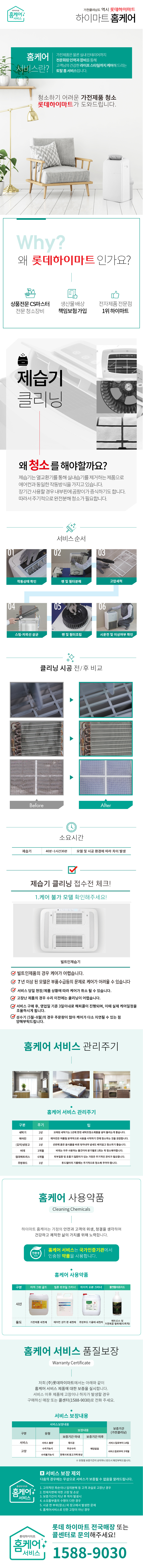 제습기.jpg