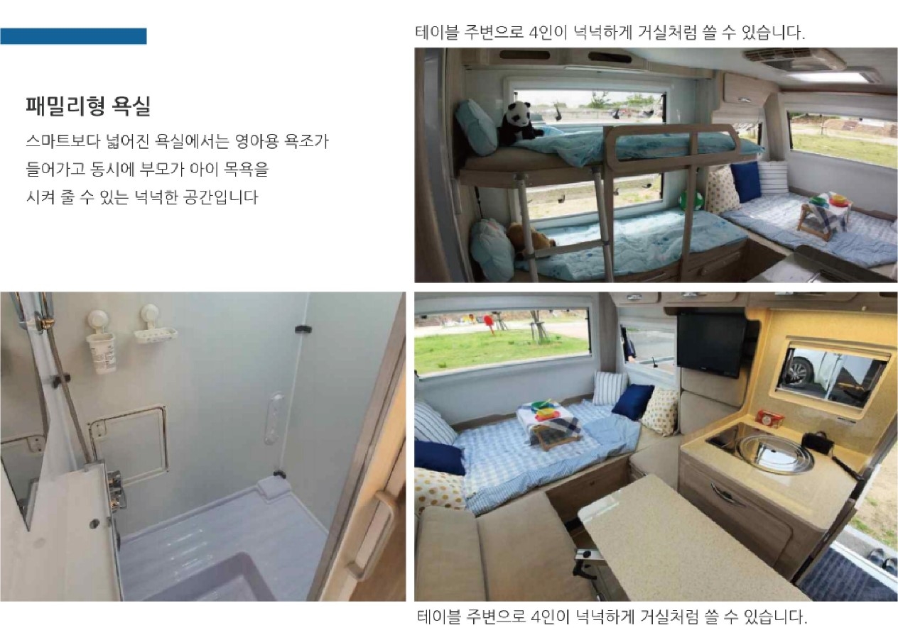 네오오토 바이엘 패밀리 상세페이지_200929-page-004.jpg