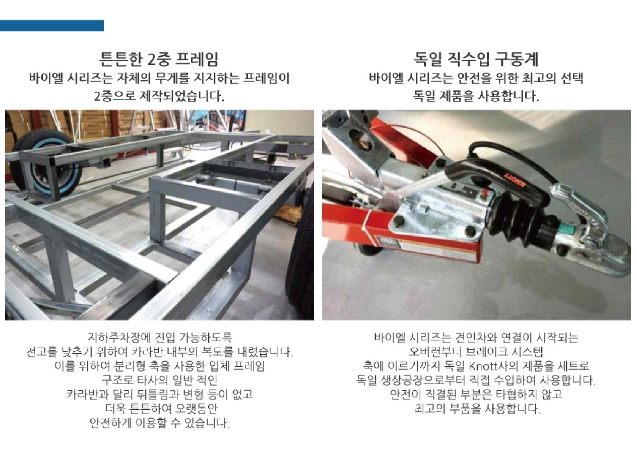 네오오토 바이엘 패밀리 상세페이지_200929-page-006.jpg