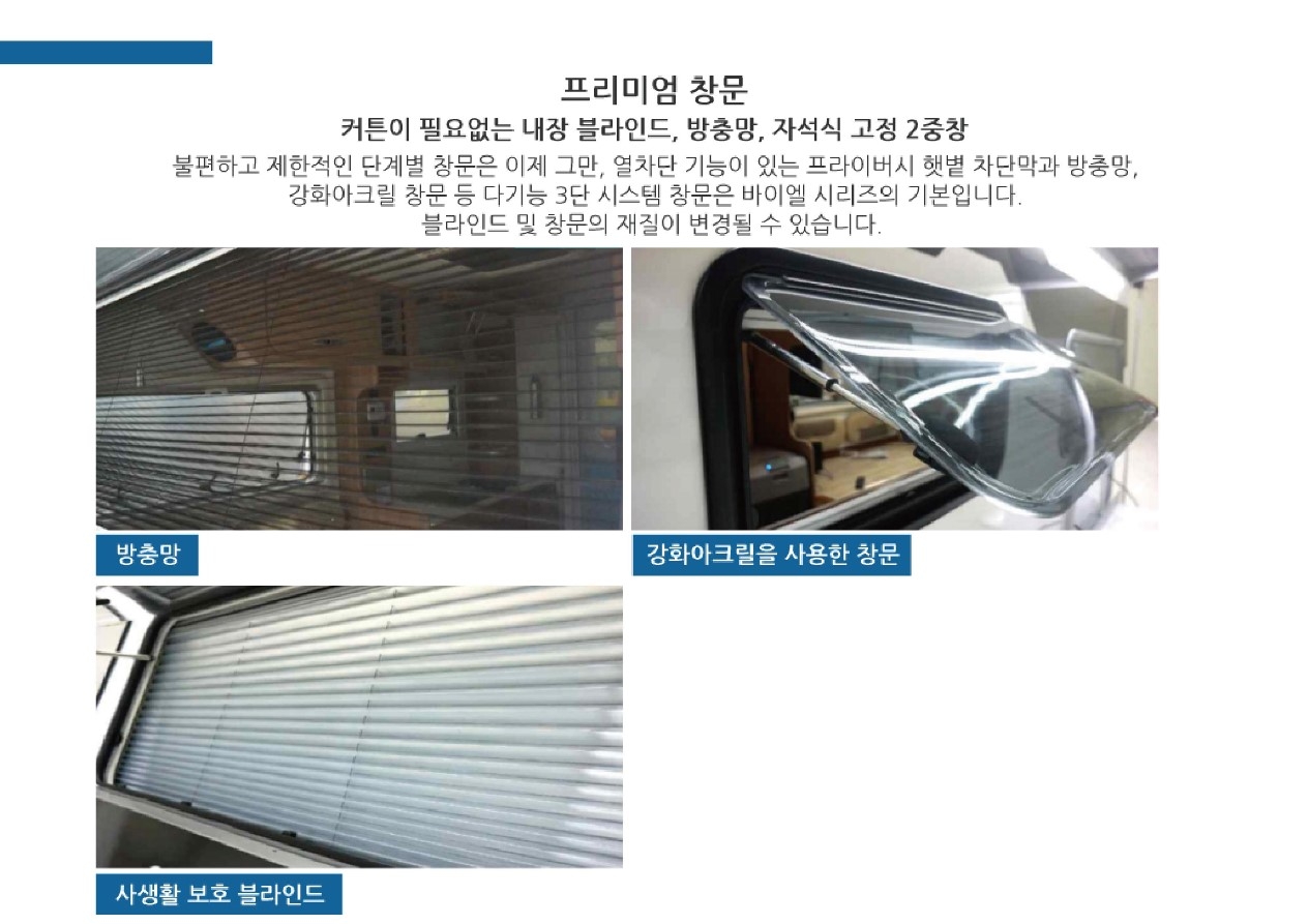 네오오토 바이엘 패밀리 상세페이지_200929-page-009.jpg