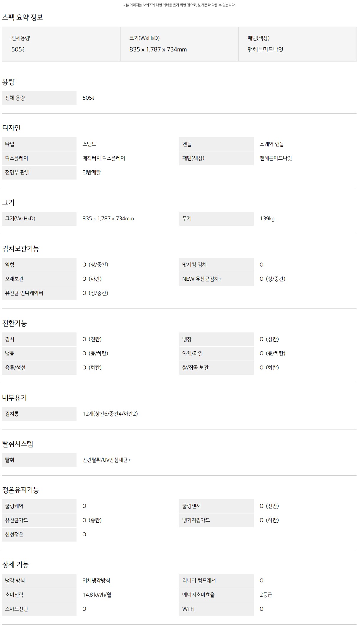 Screenshot 2020-09-28 at 11.43.55.jpg