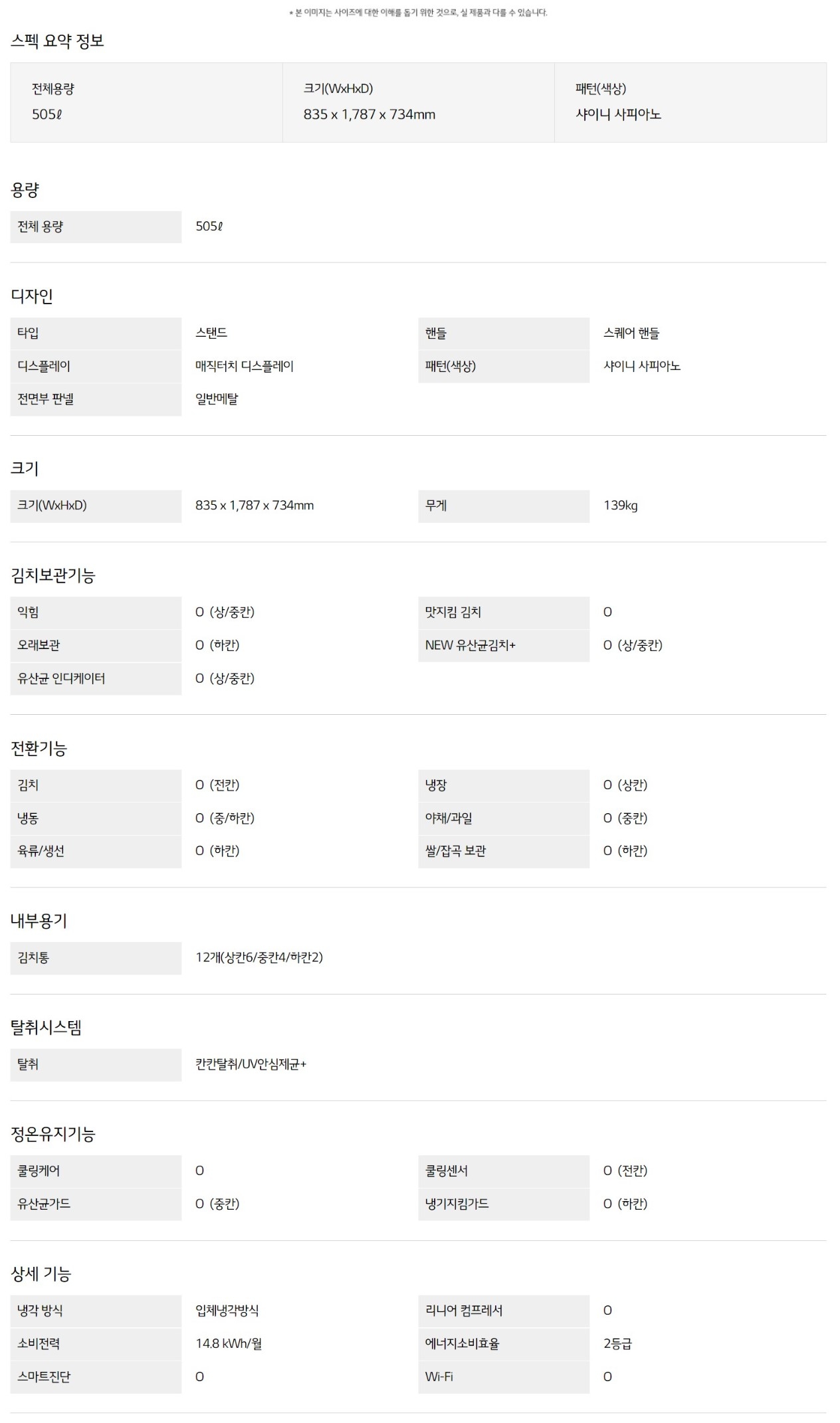 Screenshot 2020-10-06 at 14.31.41.jpg