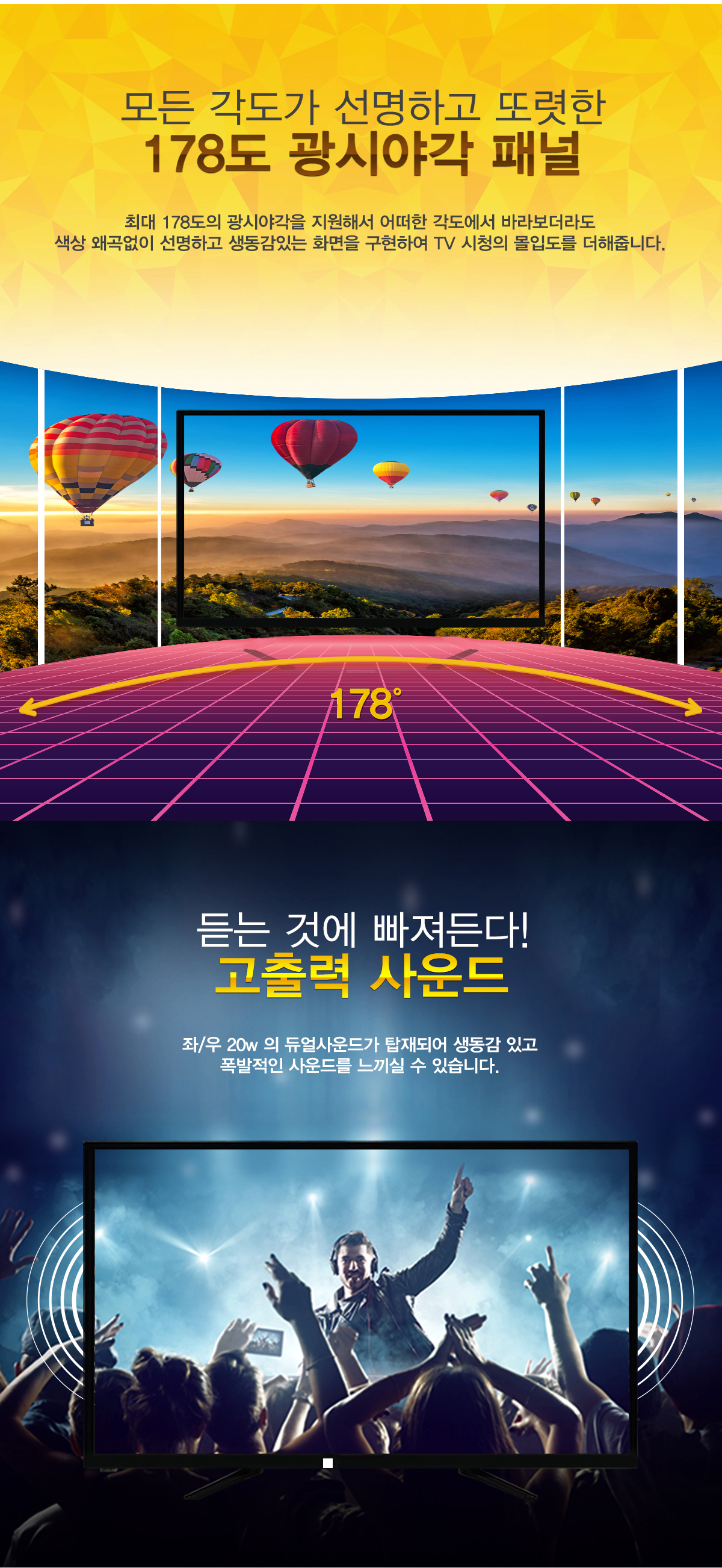 wideTV_32HD-2.jpg