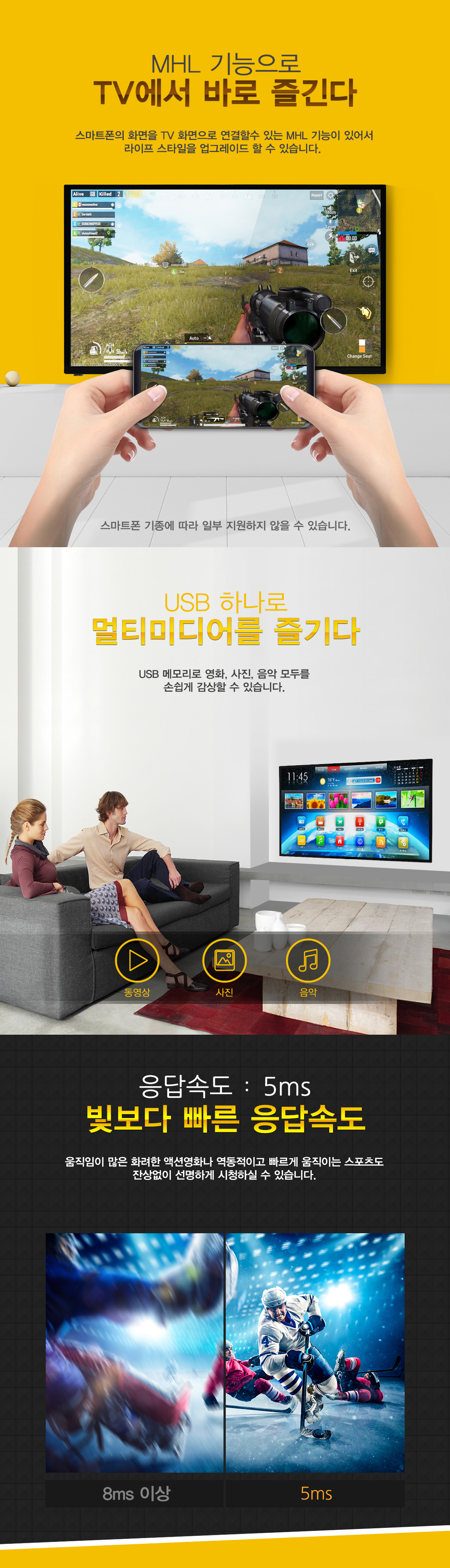 wideTV_32HD-3.jpg