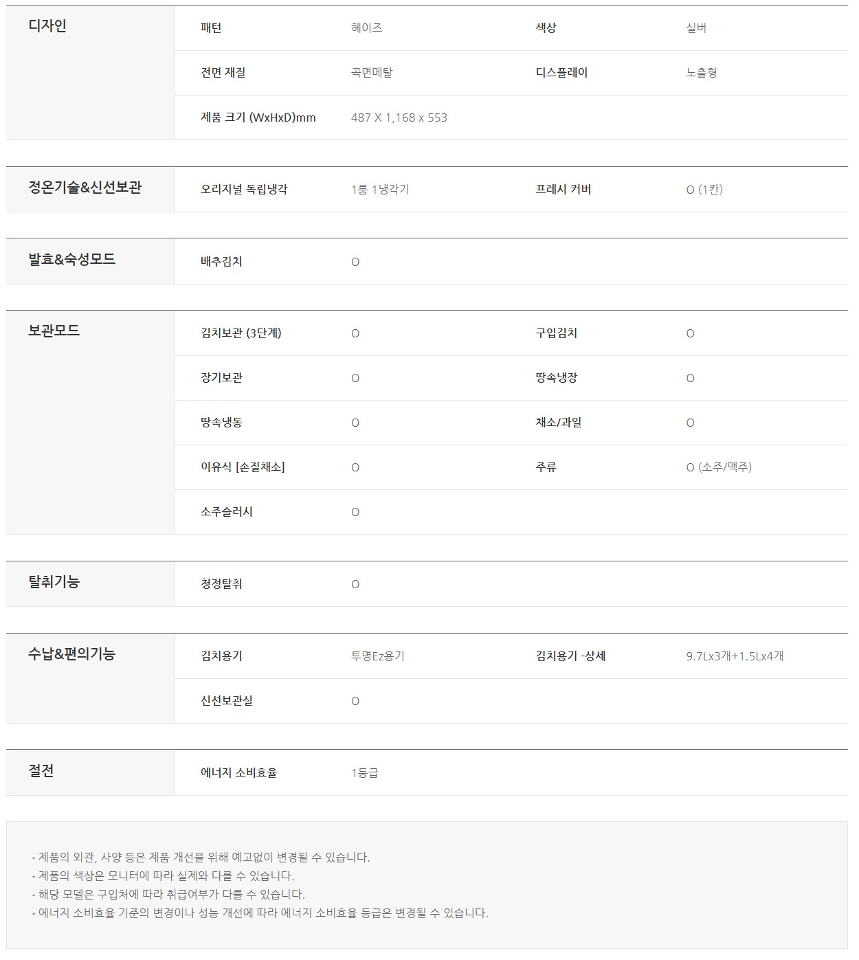 Screenshot 2020-10-06 at 16.19.59.jpg