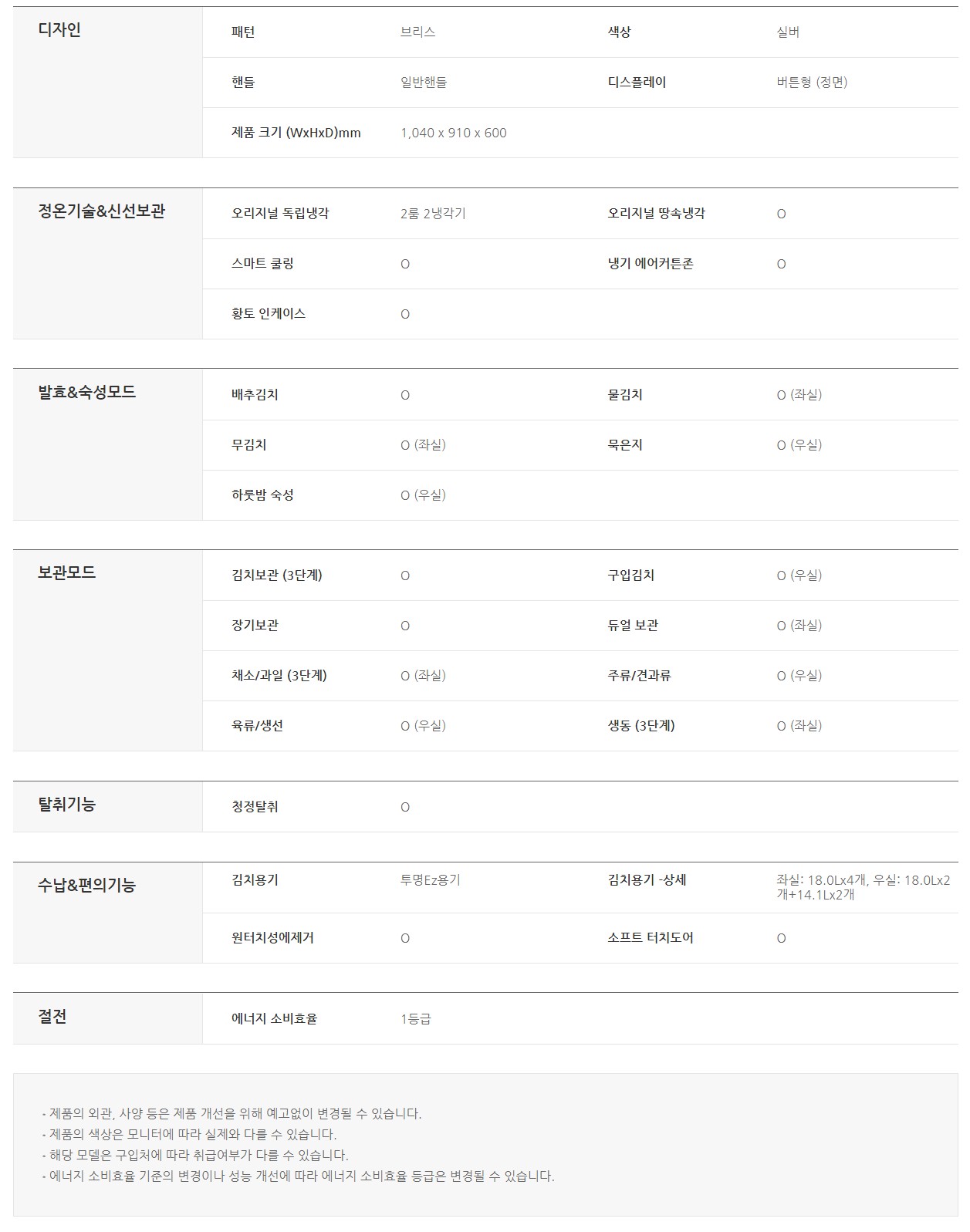 스펙.jpg