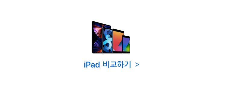 수정비교하기750.jpg