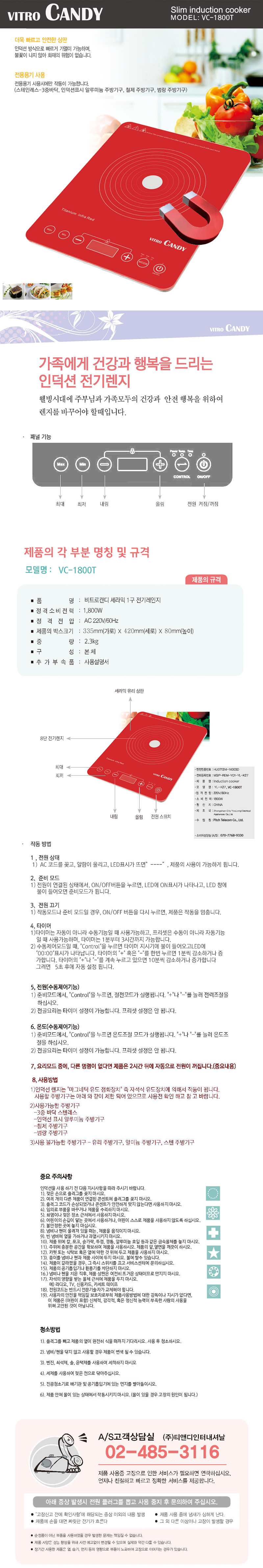 우리에스피신규상세페이지.jpg