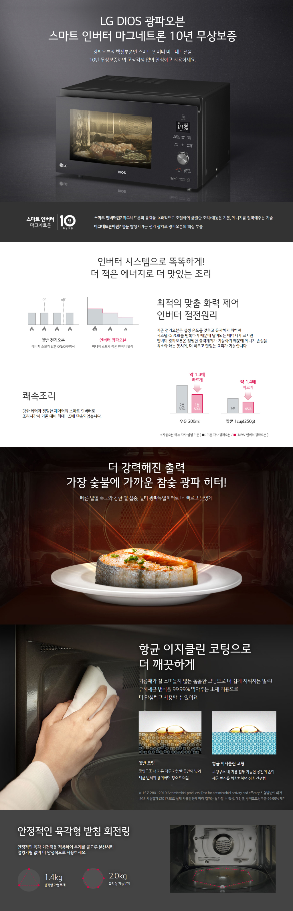 ML39BW.CKOR_상세페이지1.jpg