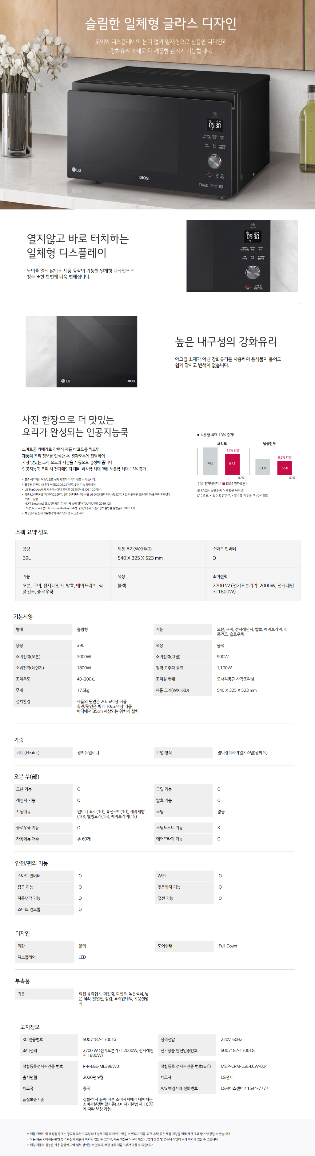 ML39BW.CKOR_상세페이지2.jpg