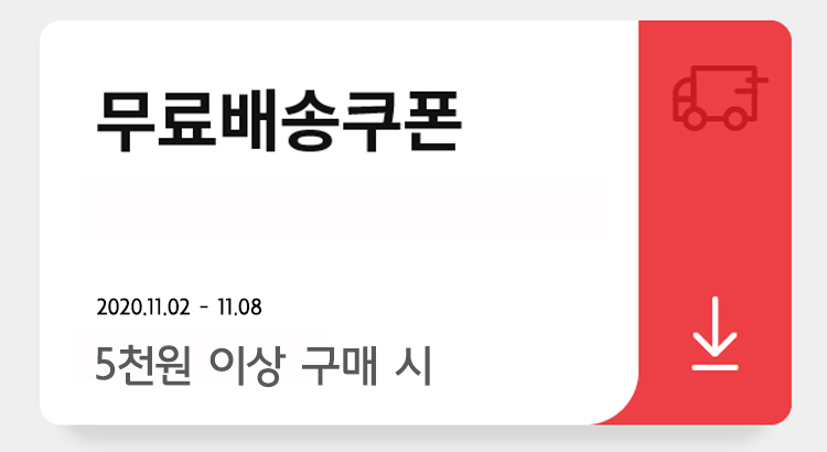 추가할인쿠폰.jpg